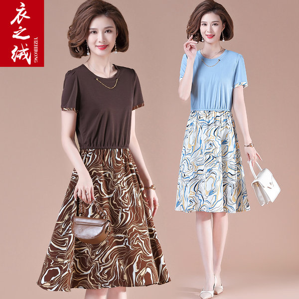 เดรสวัยผู้ใหญ่40-60ปี เดรสคุณแม่ ชุดเดรสทำงานวัยผู้ใหญ่ แบรนด์ MAMA DRESS