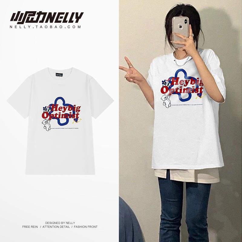 เสื้อยืดคอกลม ผู้ชาย เสื้อยืดผู้ชายเกาหลี เสื้อยืดเกาหลี แบรนด์ NELLY