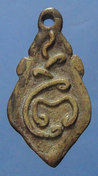 หลวงพ่อคง วัดบางกะพ้อม