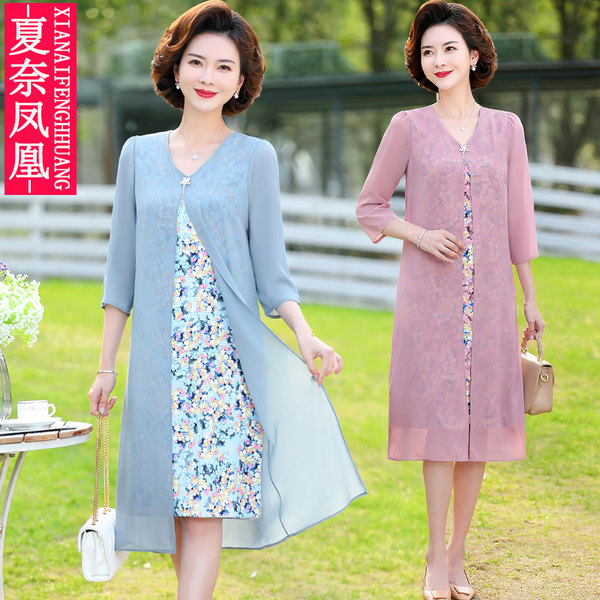 เดรสวัยผู้ใหญ่40-60ปี เดรสคุณแม่ ชุดเดรสทำงานวัยผู้ใหญ่ แบรนด์ MAMA DRESS