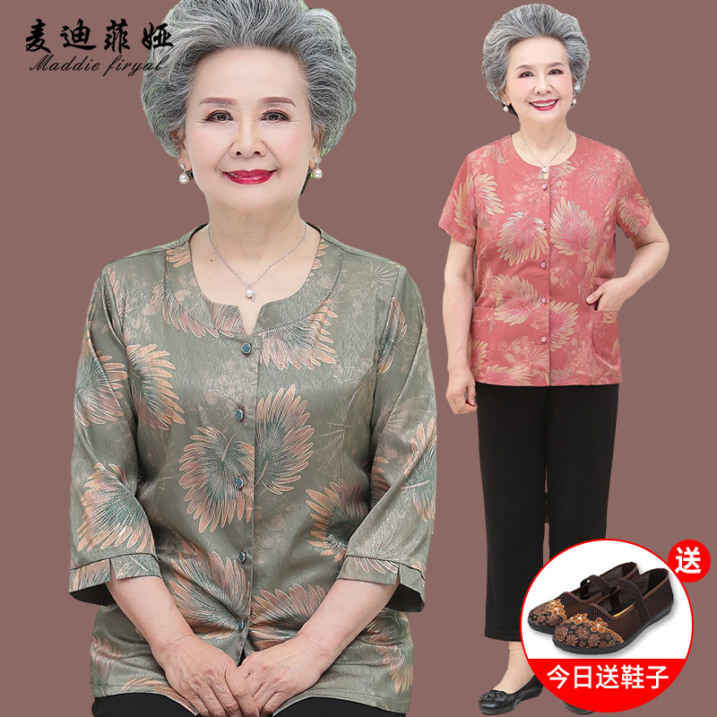เสื้อคุณยาย เสื้อผู้วัยอายุ60-70ปี มีขนาด L-4XL(อกประมาณ35-45นิ้ว)
