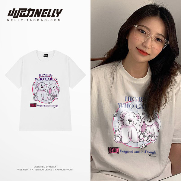 เสื้อยืดคอกลม ผู้ชาย เสื้อยืดผู้ชายเกาหลี เสื้อยืดเกาหลี แบรนด์ NELLY