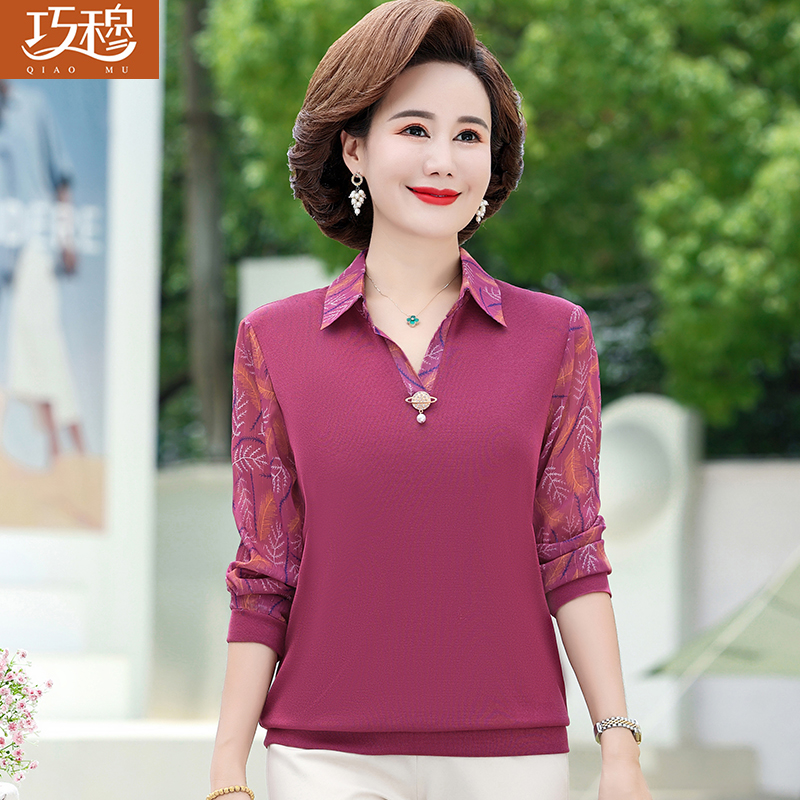 เสื้อผ้าแฟชั่นสุภาพสตรีวัยผู้ใหญ่(อก35-44นิ้ว)ใส่ได้