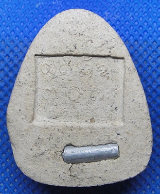 หลวงปู่ผาง จิตฺตคุตฺโต วัดอุดมคงคาคีรีเขต