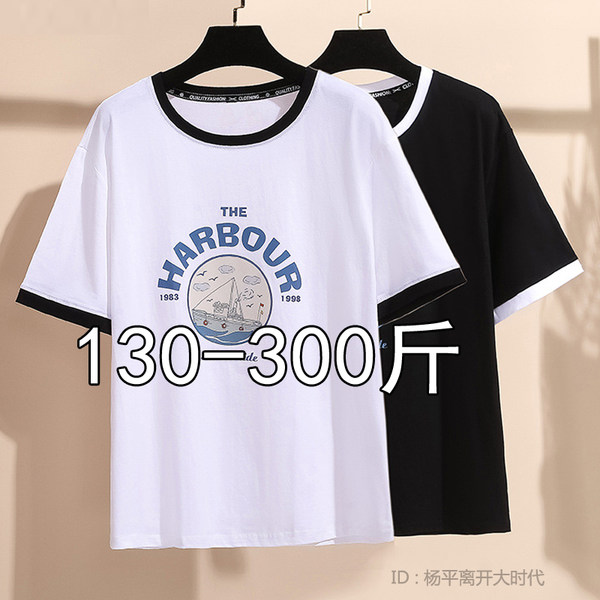 เสื้อเชิ้ตสาวอ้วนมีไซส์ใหญ่มาก มีไซต์2X-7X(อกเสื้อ43-63นิ้ว)น้ำหนักผู้สวม50-170กิโลกรัมใส่ได้