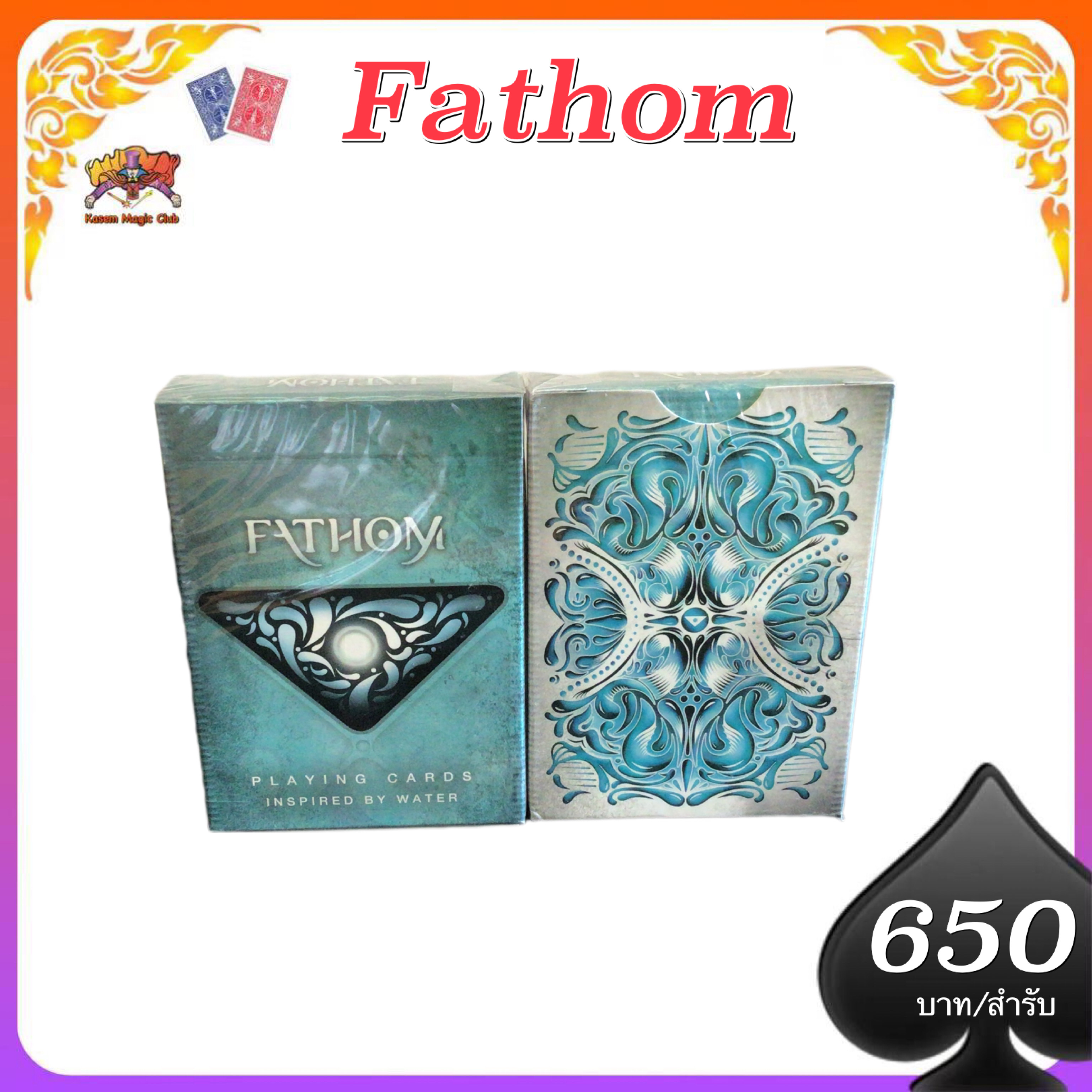 Fathom by ellutionist