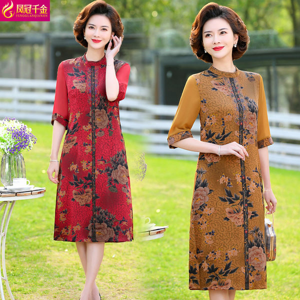 เดรสวัยผู้ใหญ่40-60ปี เดรสคุณแม่ ชุดเดรสทำงานวัยผู้ใหญ่ แบรนด์ MAMA DRESS