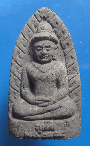 พระรอดหลวงเหล็กไหลไพรดำ วัดภูเพ็ก