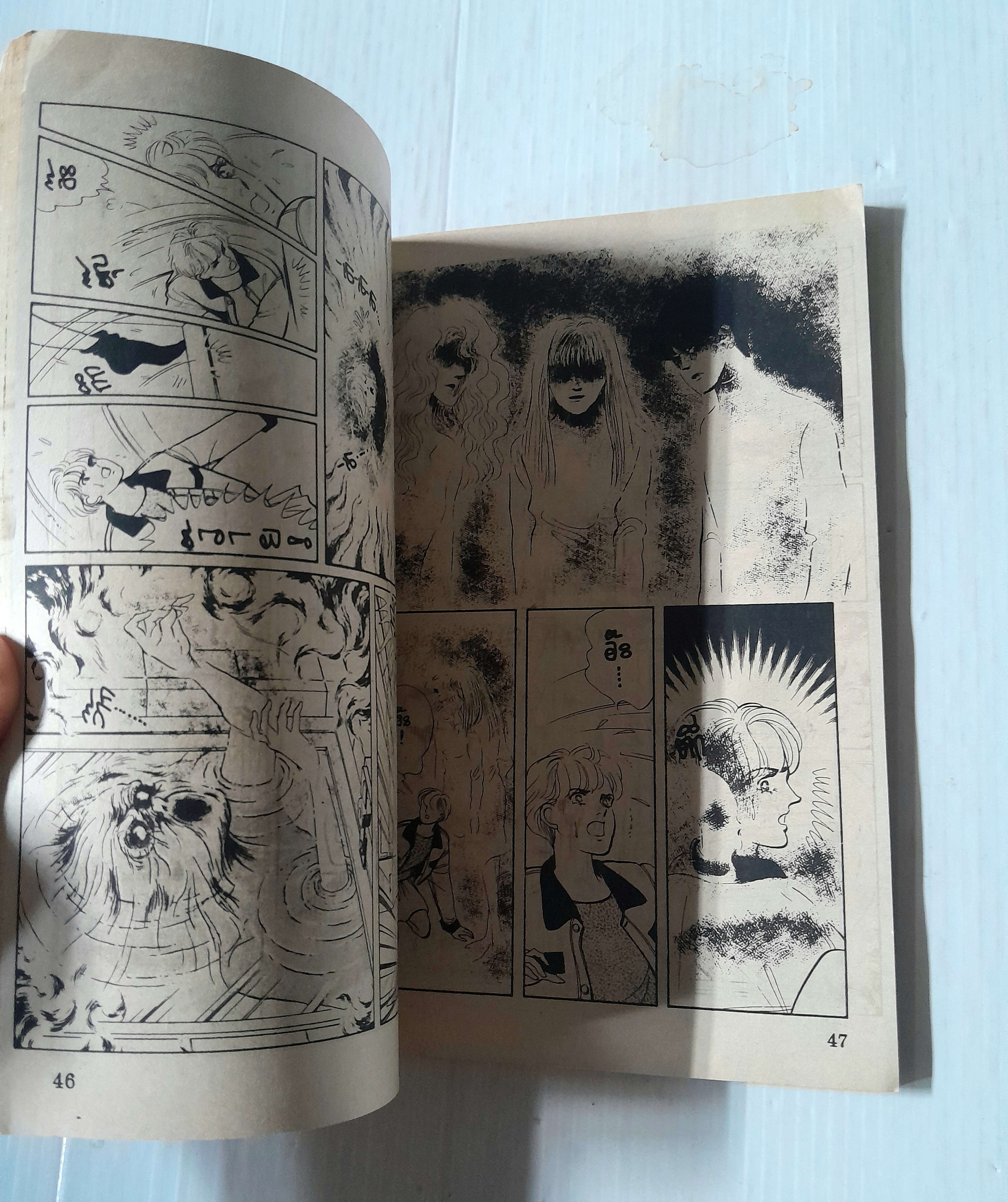 ฝันร้ายในป่าลึก (เล่มเดียวจบ)