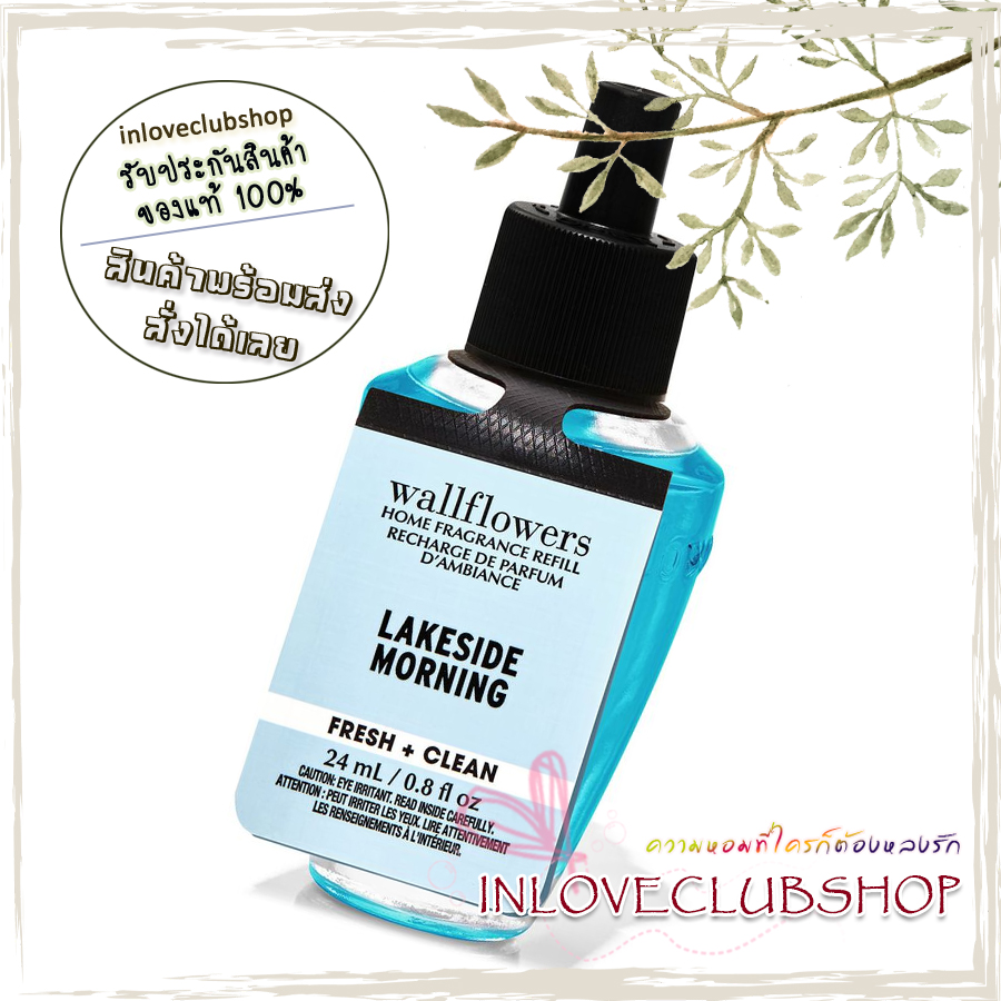 Bath & Body Works / Wallflowers Fragrance Refill 24 ml. (Lakeside Morning)