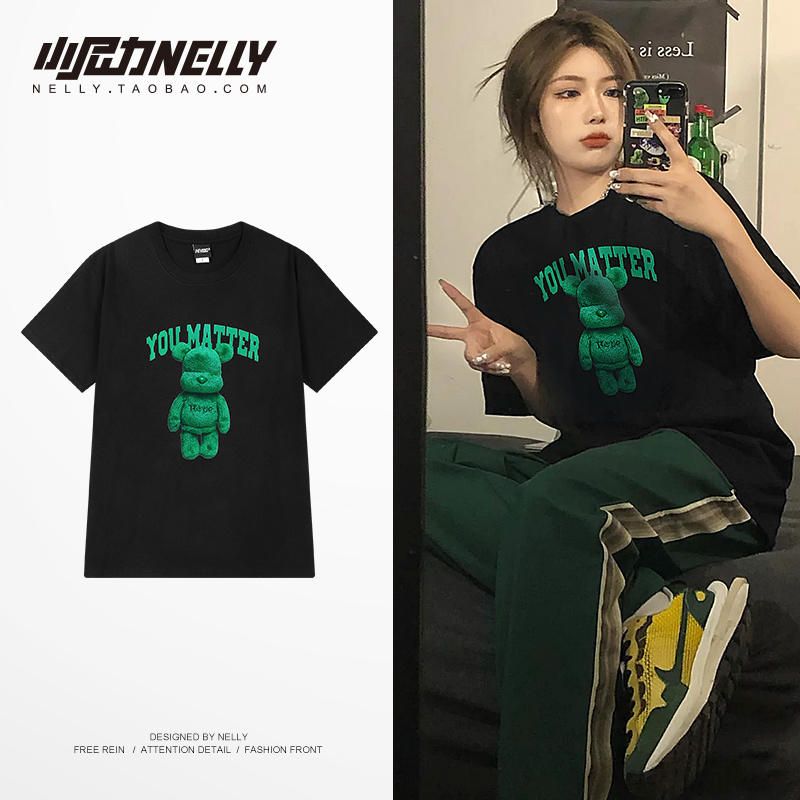 เสื้อยืดคอกลม ผู้ชาย เสื้อยืดผู้ชายเกาหลี เสื้อยืดเกาหลี แบรนด์ NELLY