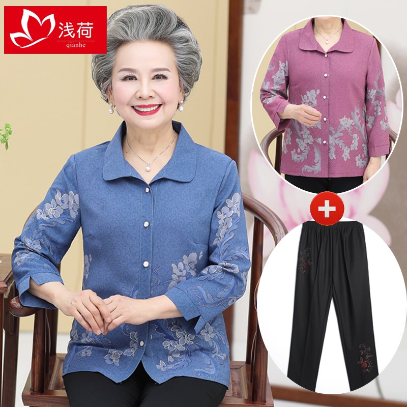 เสื้อคุณยาย เสื้อผู้วัยอายุ60-70ปี มีขนาด L-4XL(อกประมาณ35-45นิ้ว)