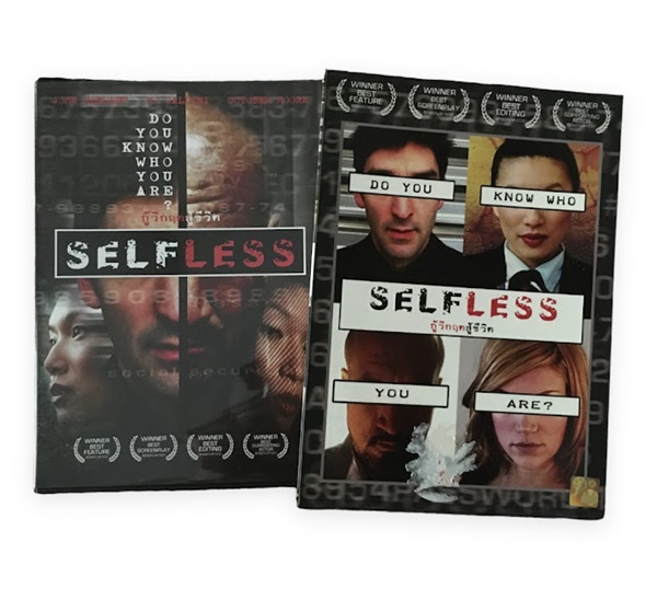 SELFLESS : กู้วิกฤตสู้ชีวิต