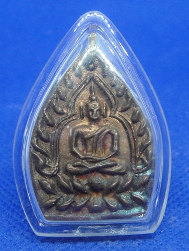 หลวงพ่อรวย วัดตะโก