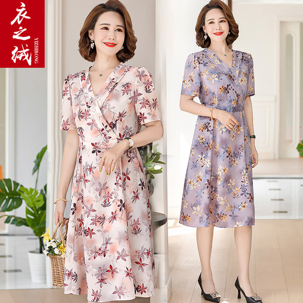 เดรสวัยผู้ใหญ่40-60ปี เดรสคุณแม่ ชุดเดรสทำงานวัยผู้ใหญ่ แบรนด์ MAMA DRESS