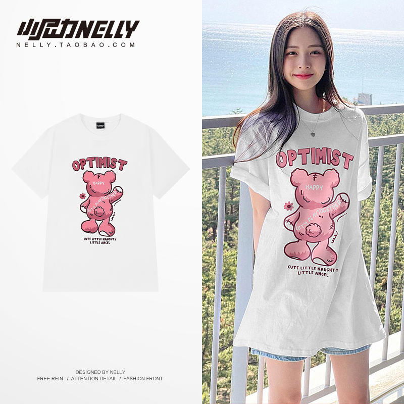 เสื้อยืดคอกลม ผู้ชาย เสื้อยืดผู้ชายเกาหลี เสื้อยืดเกาหลี แบรนด์ NELLY