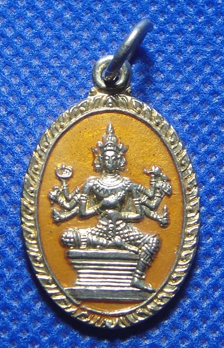 พระพรหม