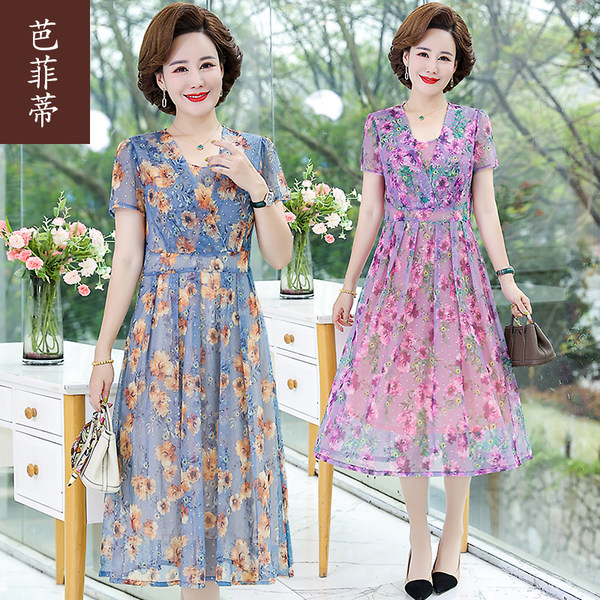 เดรสวัยผู้ใหญ่40-60ปี เดรสคุณแม่ ชุดเดรสทำงานวัยผู้ใหญ่ แบรนด์ MAMA DRESS