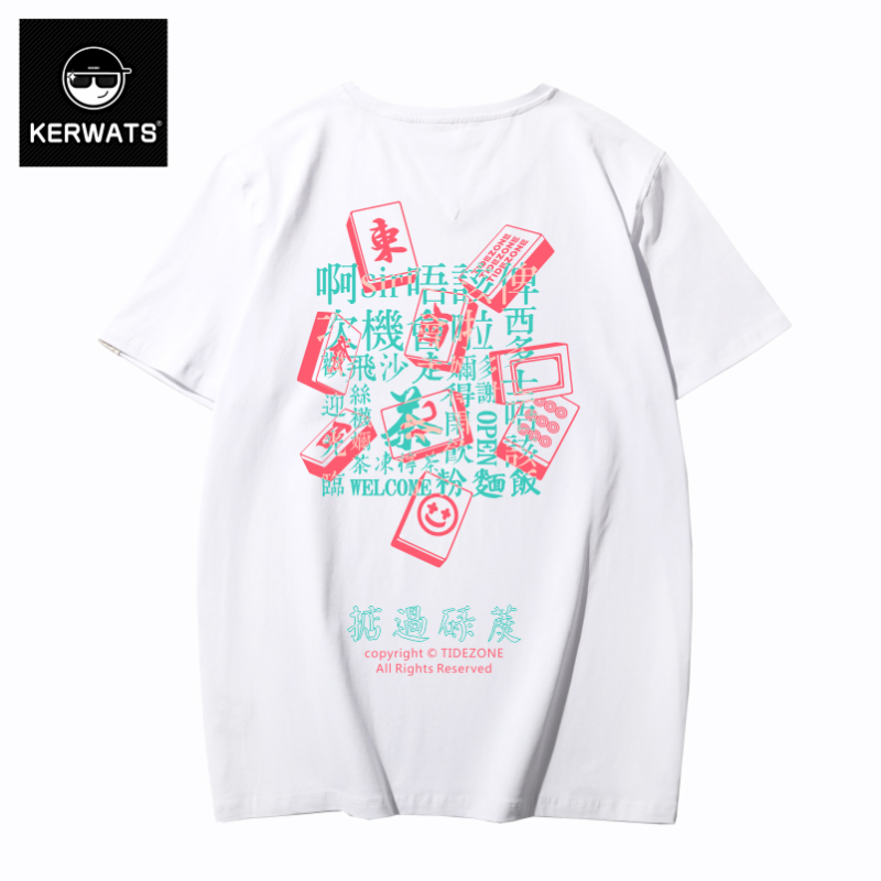 เสื้อยืดผู้ชายอ้วน S-6XL น้ำหนักผู้สวม 50-135 กิโลกรัม