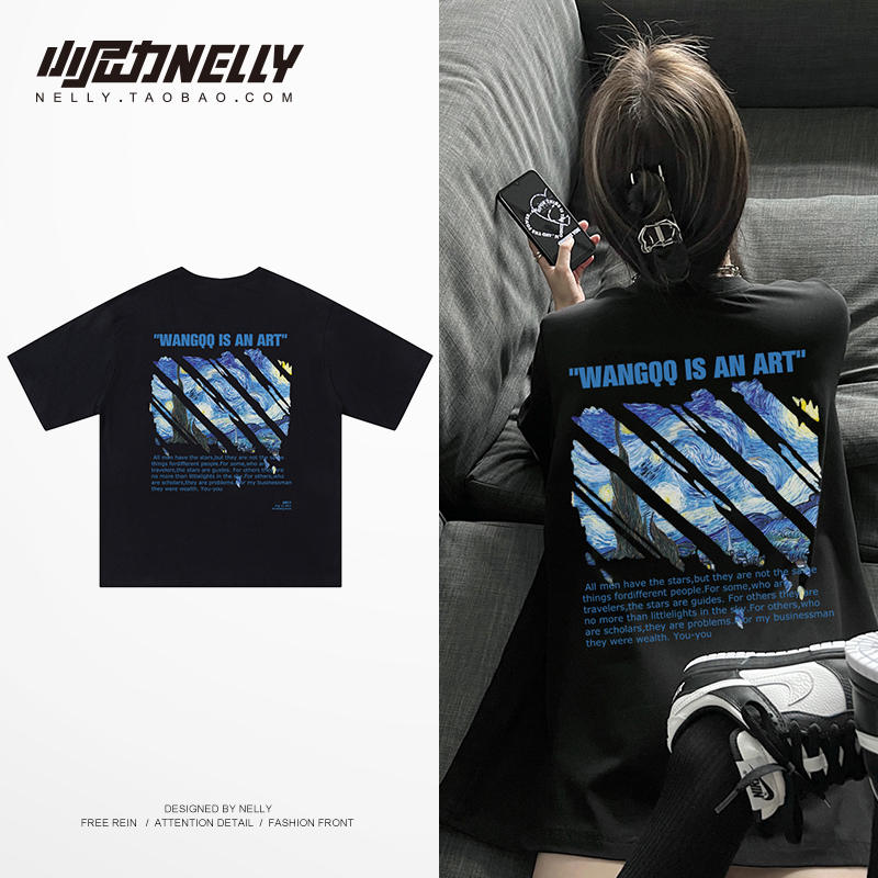 เสื้อยืดคอกลม ผู้ชาย เสื้อยืดผู้ชายเกาหลี เสื้อยืดเกาหลี แบรนด์ NELLY
