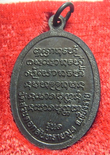 หลวงปู่คำมั่น คัมภีรปัญโญ วัดศิลาดาษ