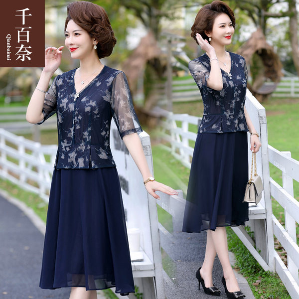 เดรสวัยผู้ใหญ่40-60ปี เดรสคุณแม่ ชุดเดรสทำงานวัยผู้ใหญ่ แบรนด์ MAMA DRESS