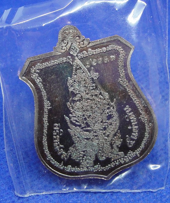 หลวงปู่หมุน ฐิตสีโล วัดบ้านจาน