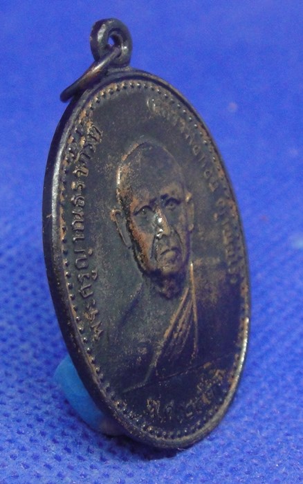 หลวงปู่ท่อน ญาณธโร