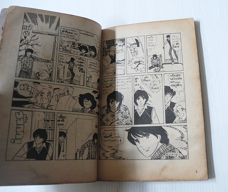 นักกี้ จอมใจจอมแก่น เล่ม 10 / Yoko Shoji