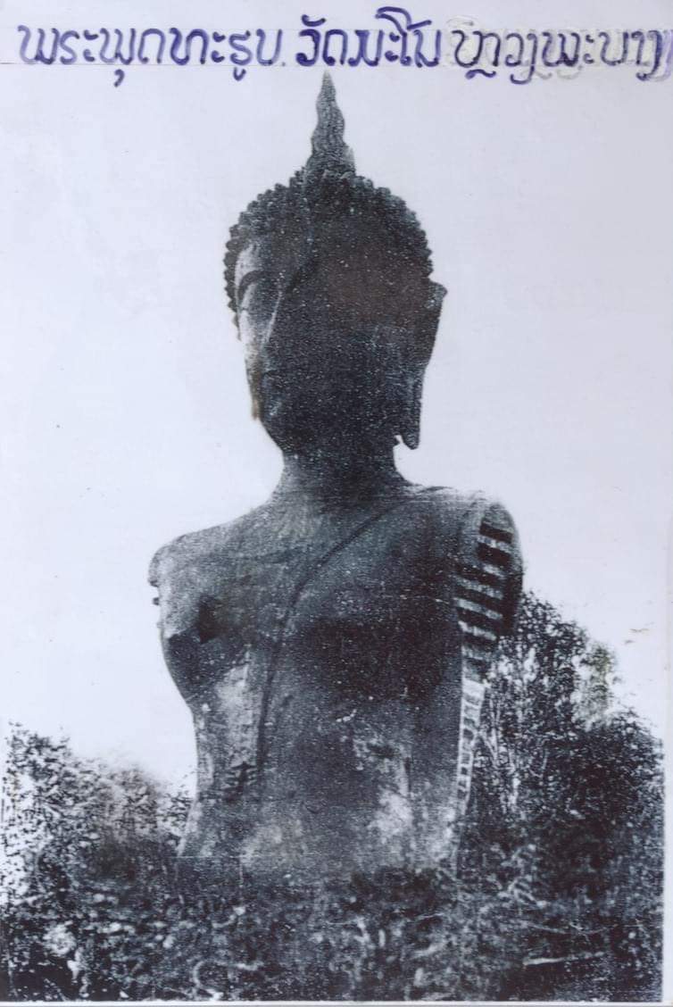 พระวัดมะโนรม หลวงพระบาง