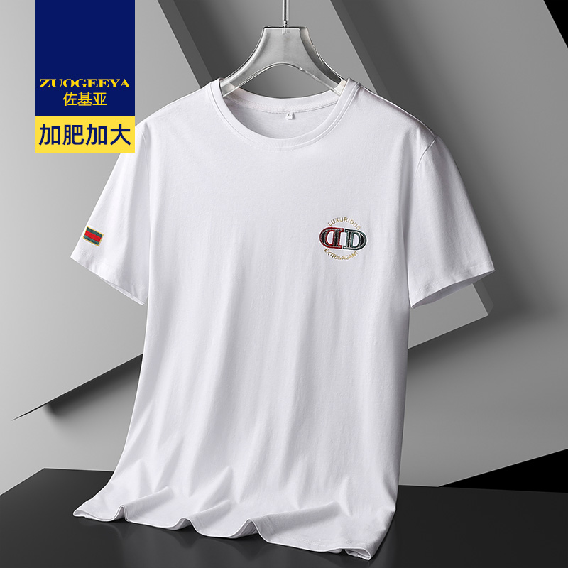 เสื้อยืดผู้ชายอ้วน XL-8XL น้ำหนักผู้สวม 60-150 กิโลกรัม