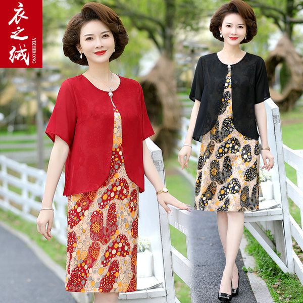 เดรสวัยผู้ใหญ่40-60ปี เดรสคุณแม่ ชุดเดรสทำงานวัยผู้ใหญ่ แบรนด์ MAMA DRESS
