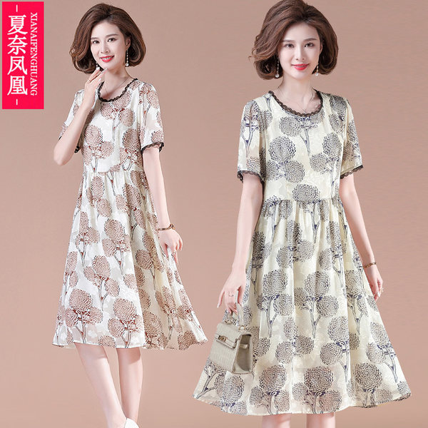 เดรสวัยผู้ใหญ่40-60ปี เดรสคุณแม่ ชุดเดรสทำงานวัยผู้ใหญ่ แบรนด์ MAMA DRESS