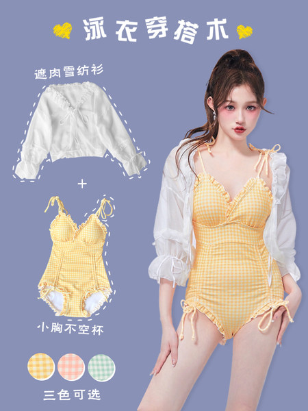 ชุดว่ายน้ำผู้หญิง ชุดว่ายน้ำน่ารัก Bikini ชุดไปทะเล
