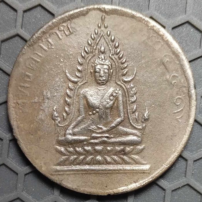 พระพุทธชินราช การแสดงกสิกรรม