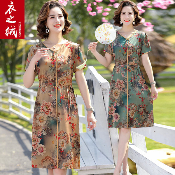 เดรสวัยผู้ใหญ่40-60ปี เดรสคุณแม่ ชุดเดรสทำงานวัยผู้ใหญ่ แบรนด์ MAMA DRESS