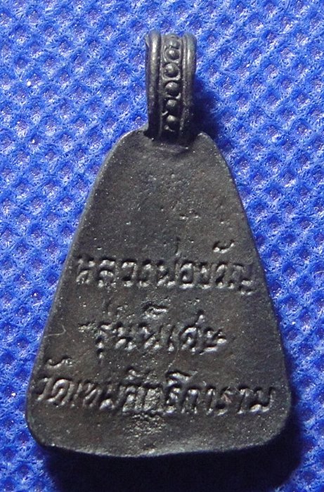 หลวงพ่อขวัญ วัดไร่ พิจิตร