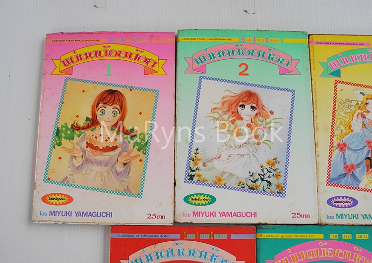 แม่มดน้อยน้อย เล่ม 1-5 (6 เล่มจบ) / มิยูกิ ยามากุจิ