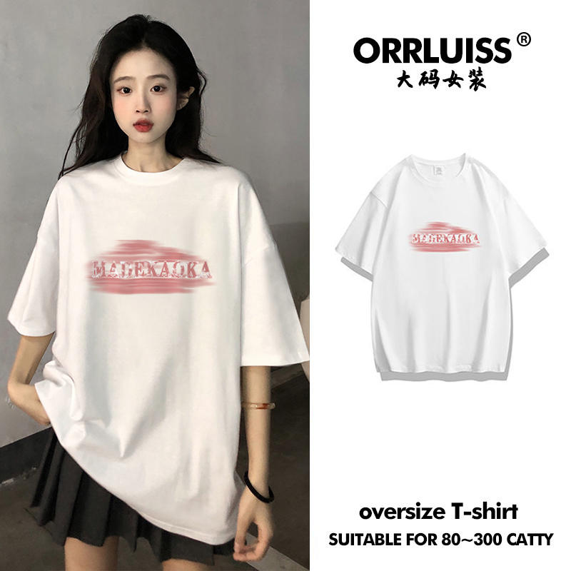 เสื้อโอเวอร์ไซส์เกาหลี เสื้อยืดพลัสไซส์ เสื้อยืดคนอ้วน เสื้อยืดโอเวอร์ไซส์ผู้หญิง
