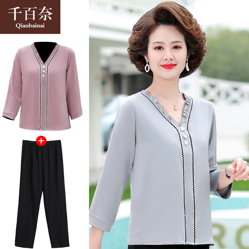 เสื้อผ้าแฟชั่นสุภาพสตรีวัยผู้ใหญ่(อก35-44นิ้ว)ใส่ได้