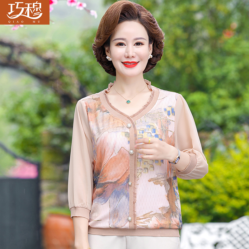 เสื้อผ้าแฟชั่นสุภาพสตรีวัยผู้ใหญ่(อก35-44นิ้ว)ใส่ได้