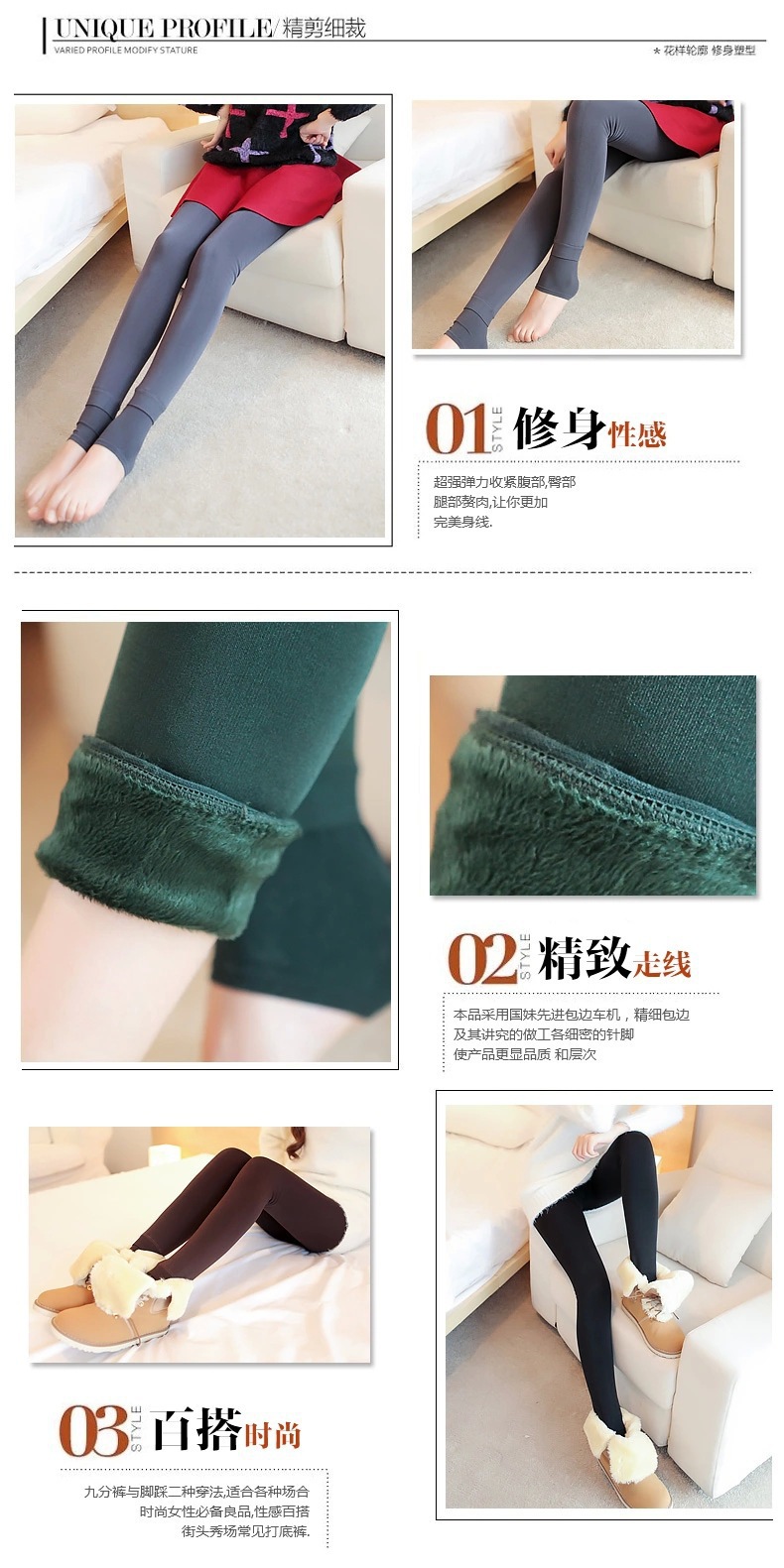 Legging เลกกิ้งกันหนาว ลองจอน เลขตัวเดียวกำลังดี ด้านในเป็นขนนุ่ม ยืดได้เยอะ กระชับทรง พร้อมส่งเลยจ้า