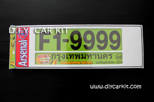 กรอบป้ายทะเบียนกันน้ำ Aesenal