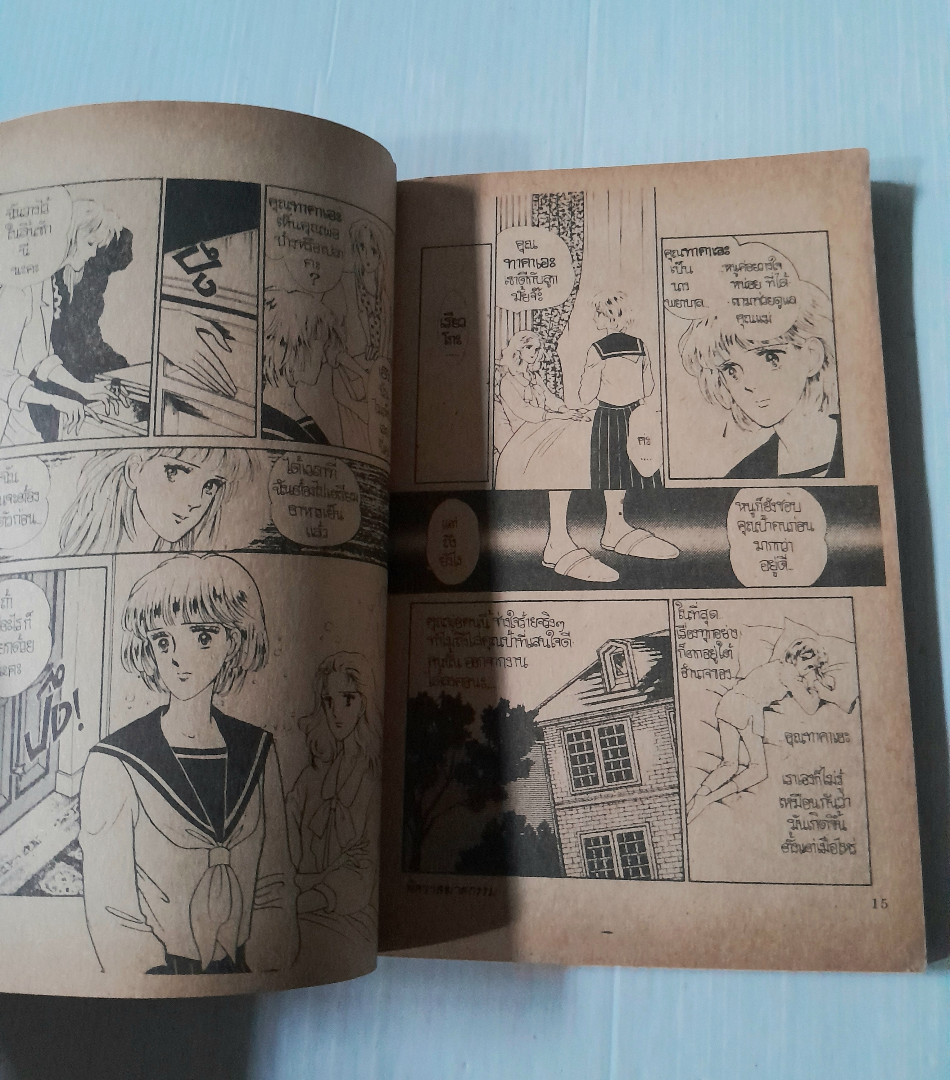 พิศวาสฆาตกรรม (เล่มเดียวจบ) / Kikukawa Chikako