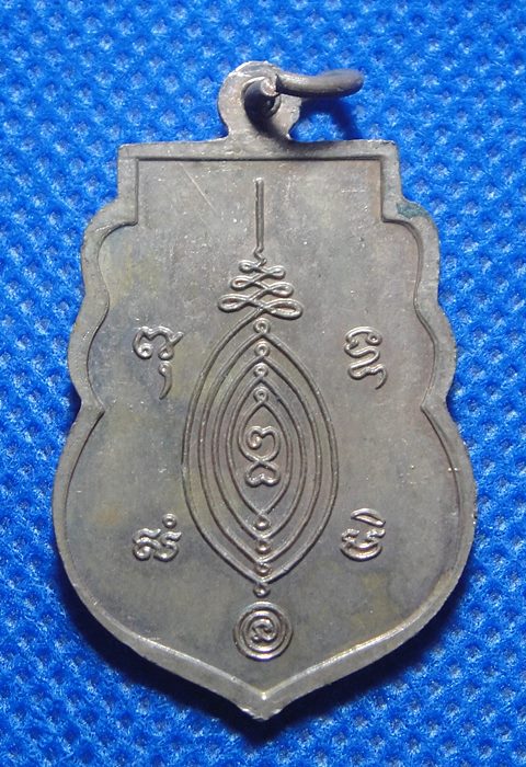 พระอุปัชฌาย์วิเชียร วัดประสาทบุญญาวาส