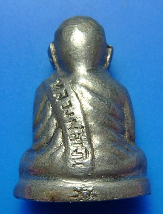 หลวงพ่อเงิน วัดหอไกล