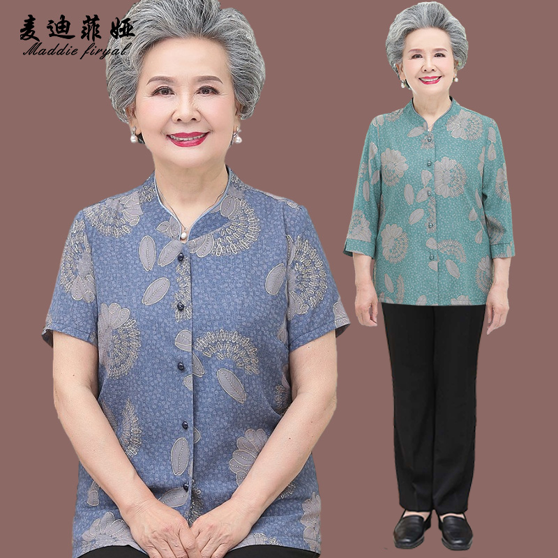 เสื้อคุณยาย เสื้อผู้วัยอายุ60-70ปี มีขนาด L-4XL(อกประมาณ35-45นิ้ว)