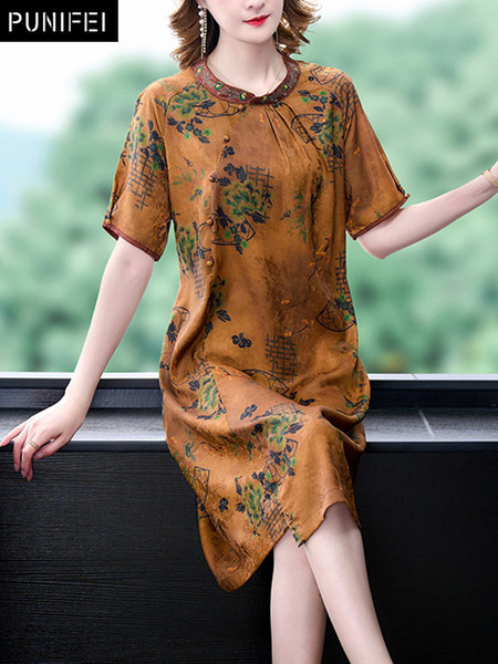 เดรสวัยผู้ใหญ่40-60ปี เดรสคุณแม่ ชุดเดรสทำงานวัยผู้ใหญ่ แบรนด์ MAMA DRESS