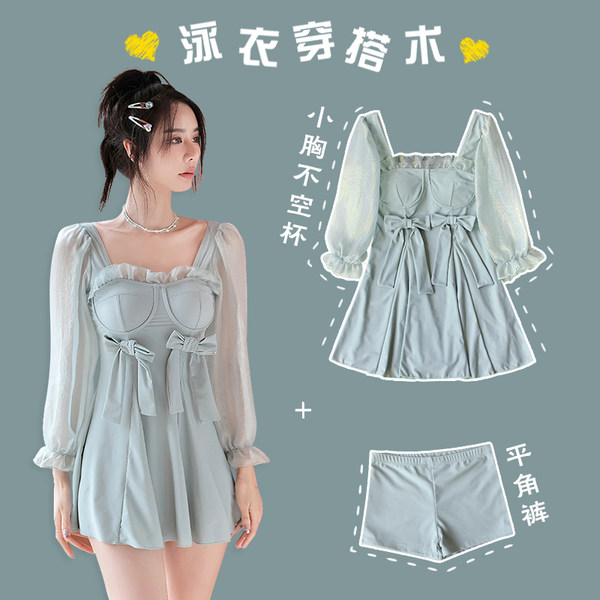 ชุดว่ายน้ำผู้หญิง ชุดว่ายน้ำน่ารัก Bikini ชุดไปทะเล
