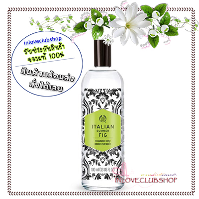 The Body Shop / Fragrance Mist 100 ml. (Italian Summer Fig)